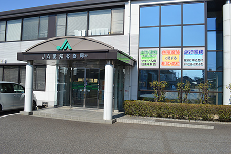 ジェイエイ愛知北協同会社本店