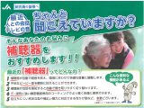 広報誌「すまいる９月号」折込チラシに関するお詫び