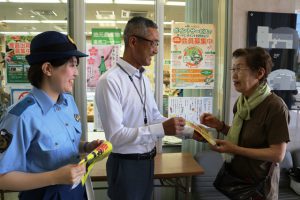 詐欺防止