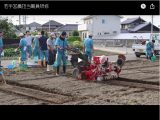 若手営農担当職員研修を行いました【動画】