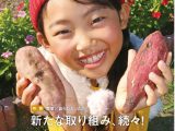 広報誌「すまいる」2018年11月号を掲載しました