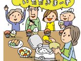 お米で健康　節約するならしっかりご飯