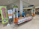 「江南野菜カレー」の特別販売をおこないました