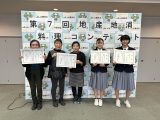 第7回地産地消料理コンテスト開催！入賞レシピ公開