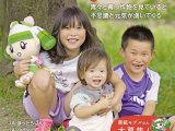 広報誌「すまいる」2023年9月号を掲載しました