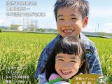 広報誌「すまいる」2023年11月号を掲載しました