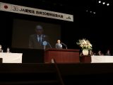 ＪＡ愛知北合併３０周年記念大会　開催