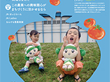広報誌「すまいる」2024年7月号を掲載しました