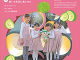 広報誌「すまいる」2025年3月号を掲載しました