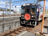 旅行センター　「日帰り旅行」を開催しました