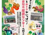 コミュニティ情報誌「ふれあい」Vol39（2025年夏号）を掲載しました